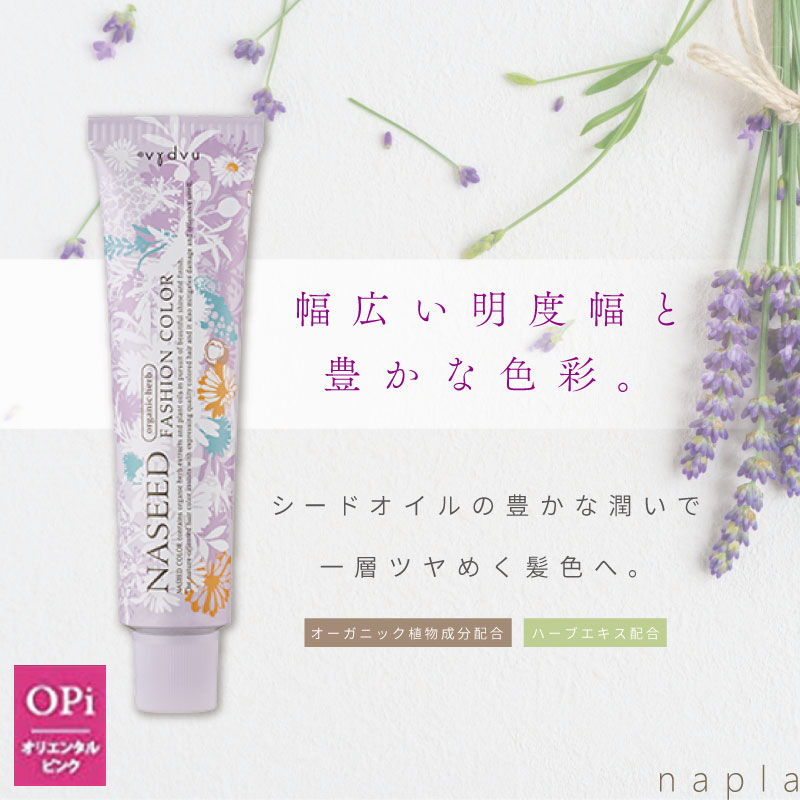 np_nsf_opi.jpg