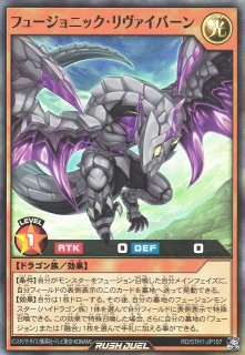 遊戯RD】帝王の烈旋【ウルトラ/魔法】RD/SD0F-JP022 - C-labo OnlineShop