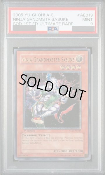 PSA9】忍者マスターSASUKE (1st) [レリーフ] {SOD-AE019} - magi通販