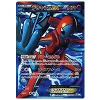 シンボラー UR [ラセンフォース] BW8 057/051 買取 | ポケモンカード