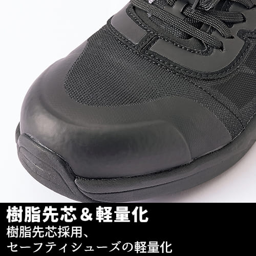 アイトス TULTEX AZ-51676 ベージュ 安全靴 - 安全靴・作業着の通販