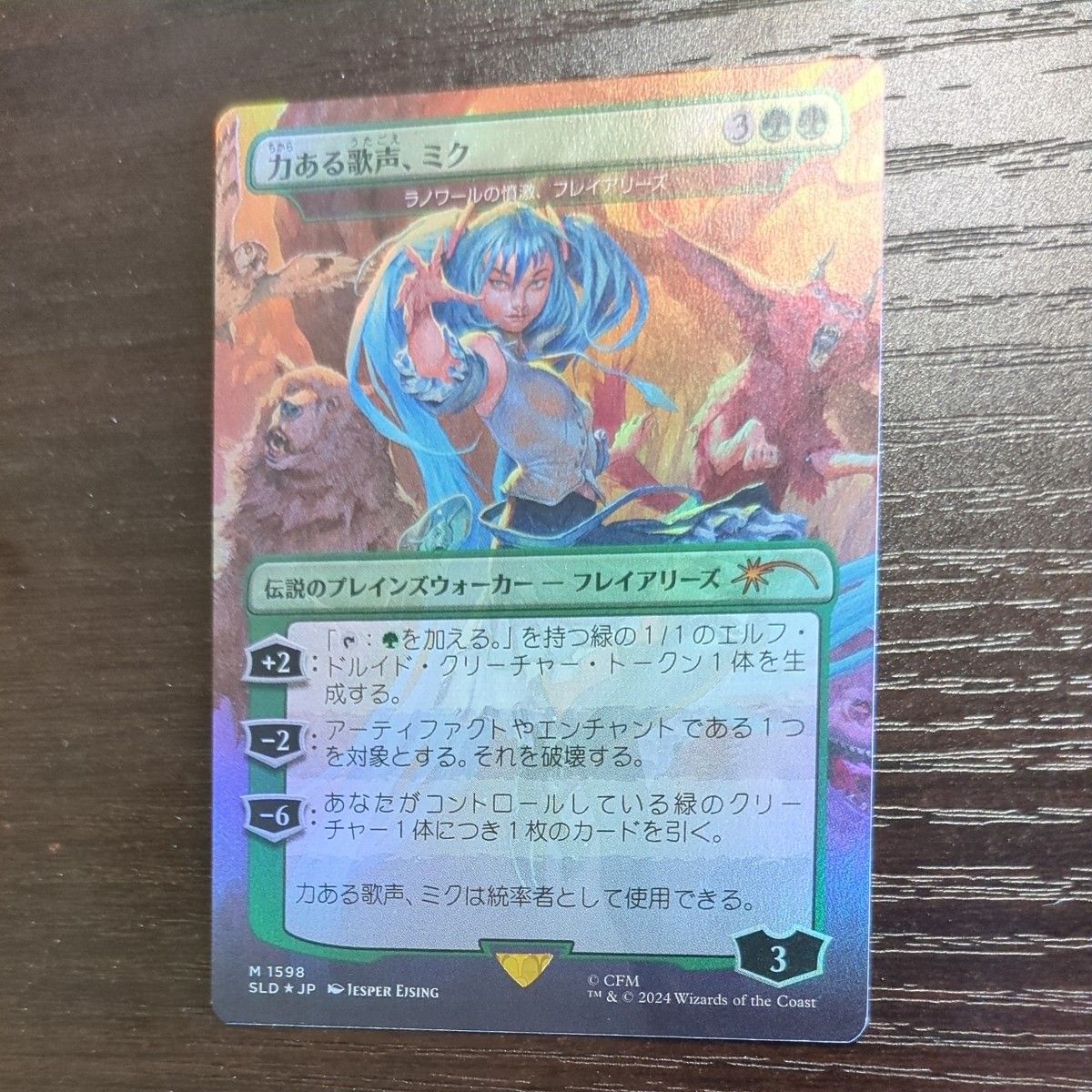 MTG Secret Lair Junji Ito 日本語版 未開封 FOIL｜Yahoo!フリマ（旧