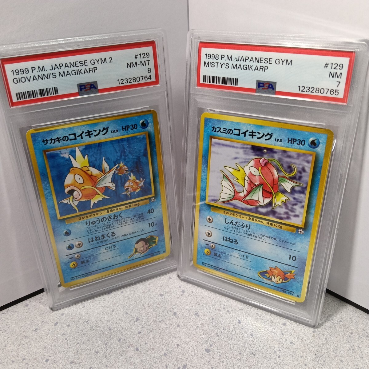 2026年最新】Yahoo!オークション -コイキング 旧裏の中古品・新品・未