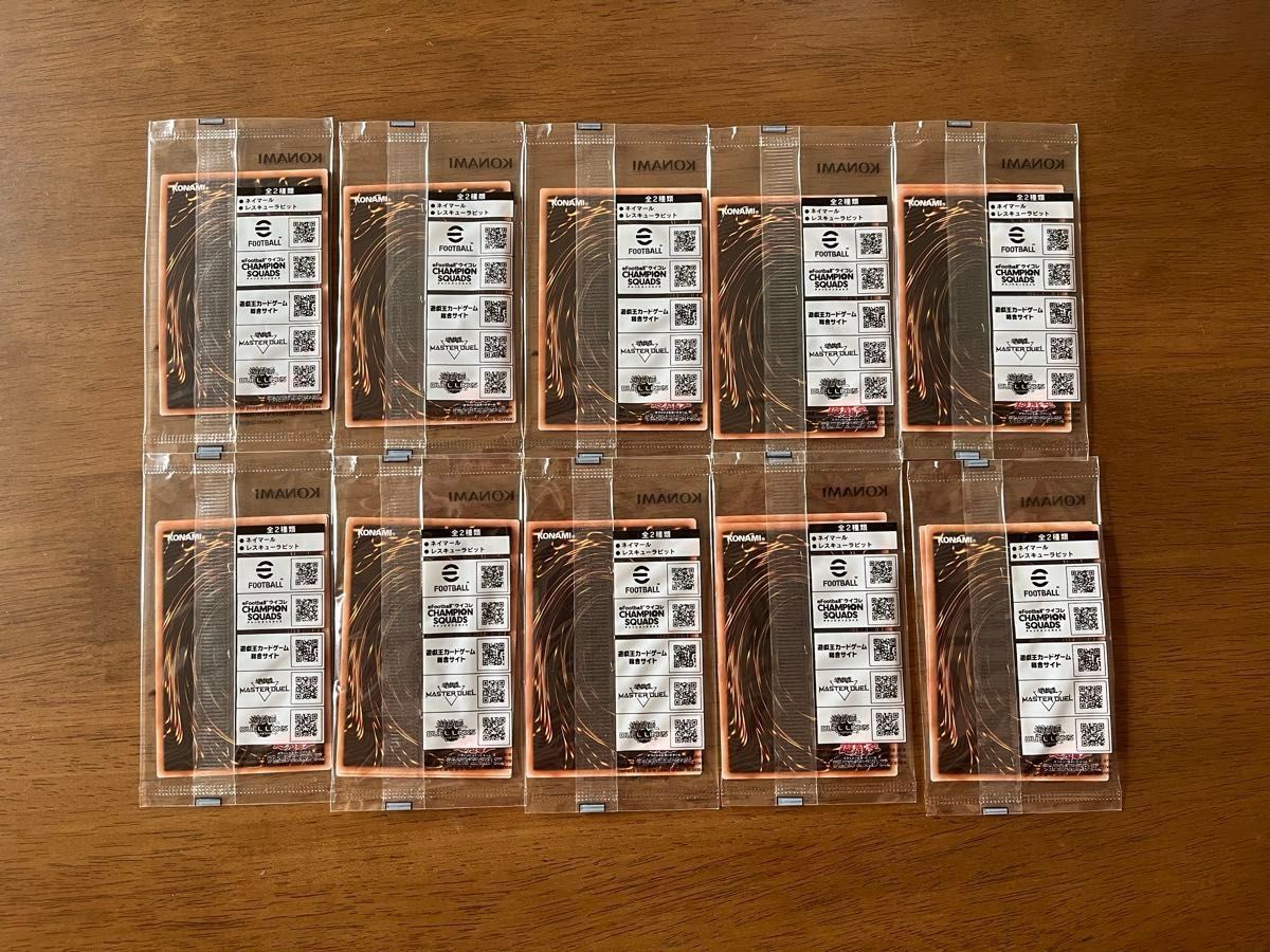 新品未開封】遊戯王 ネイマールトークンカードレスキューラビット 10