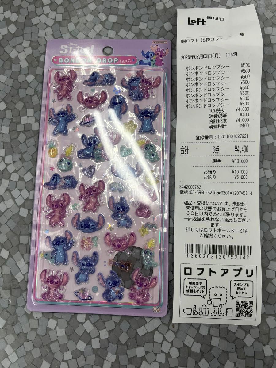 公式】 ディズニー ボンボンドロップシール 第2弾 全種 セット