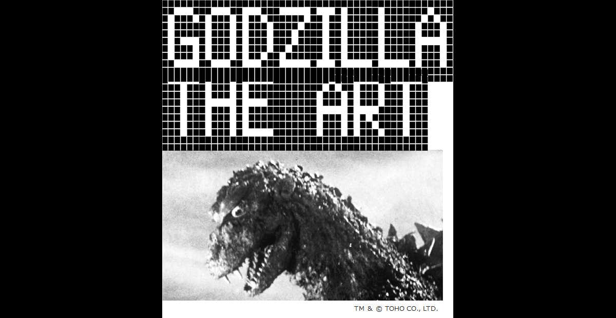 ゴジラ生誕70周年記念 ゴジラ・THE・アート展」が森アーツセンター