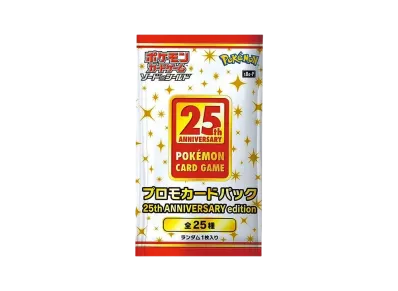 MレックウザEX: プロモ[S8a-P 024/025](プロモカードパック 25th
