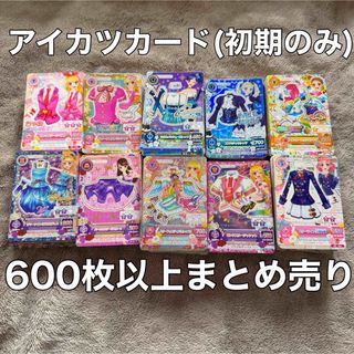 アイカツ! - アイカツカード アクセサリー 12枚セットの通販 by