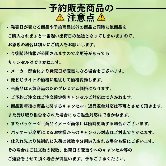 ポケモンカードゲーム 9月発売予定 予約 新品未開封 スペシャルBOX