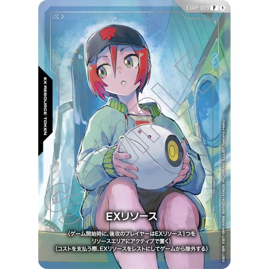 BANDAI（バンダイ） ガンダムカードゲーム プレミアムカード