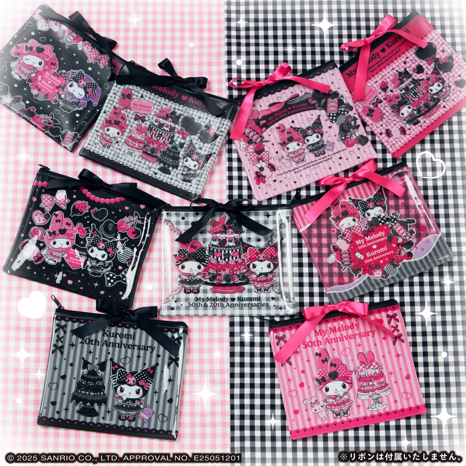 Happyくじ『My Melody ＆ Kuromi 50th＆20th Anniversaries』セブン