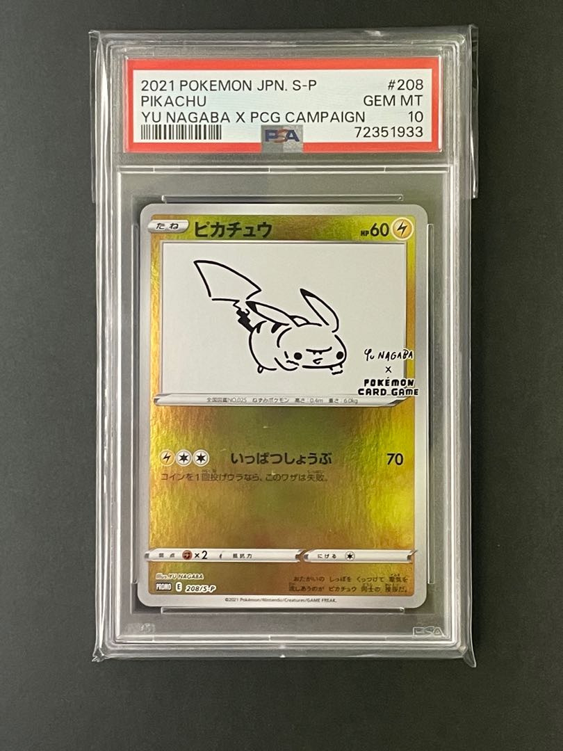 ✨ プロモカードパック Yu Nagaba 長場雄 イーブイ10パック 未開封