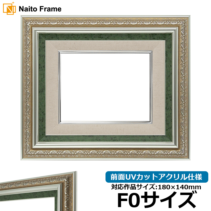 絵画インテリア 額付 ( 青緑＋金色の枠 )油絵 E12427 寅若繁 「緑風」