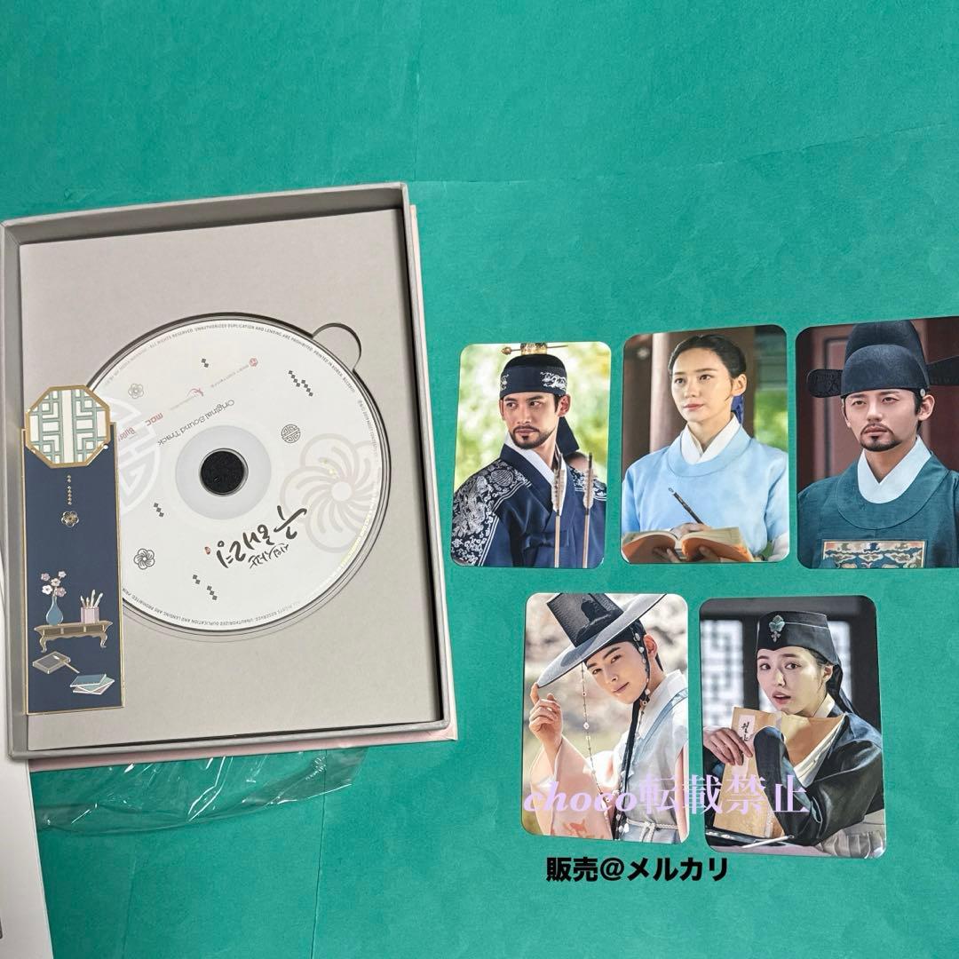 韓国ドラマ　新米史官ク・ヘリョン　OST チャウヌ　ASTRO ウヌ　トレカ ASTRO チャ・ウヌ、出演中のドラマ「新米史官ク・ヘリョン」のOSTに