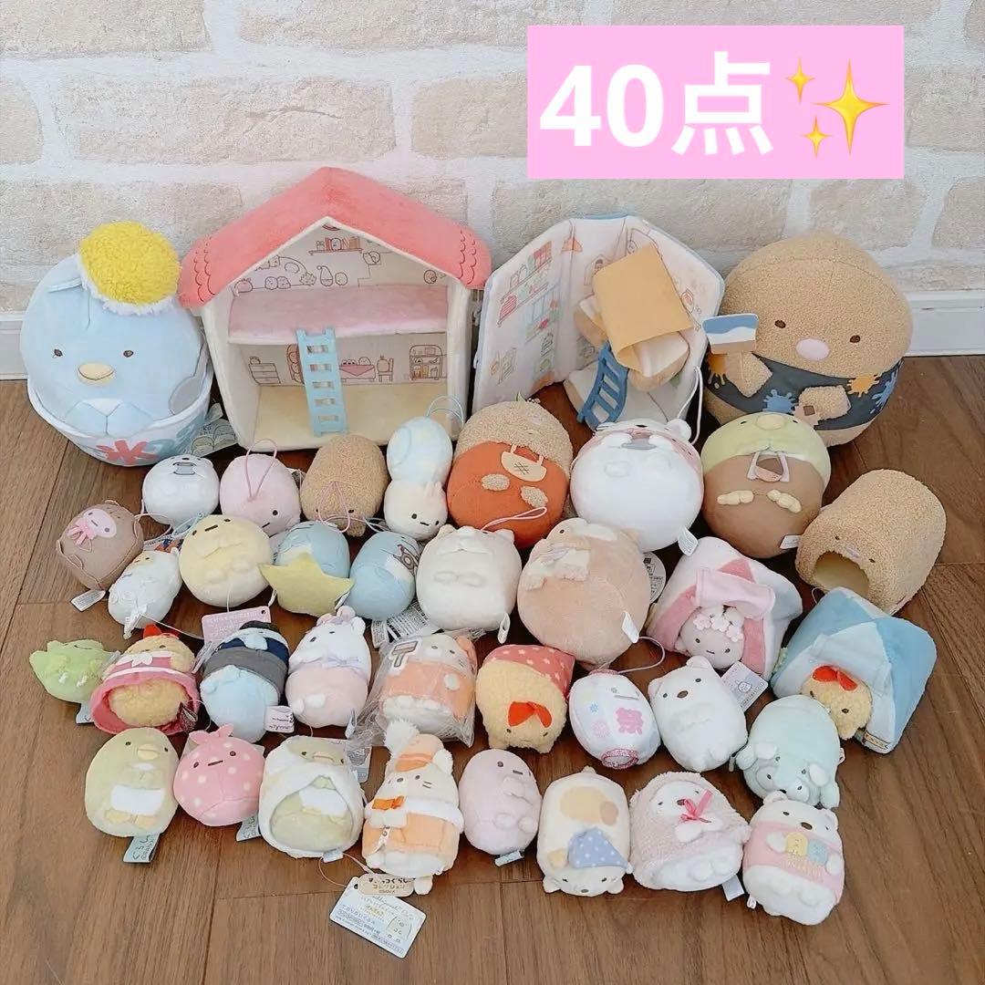 すみっこぐらし　てのりぬいぐるみ　まとめ売り 計40点