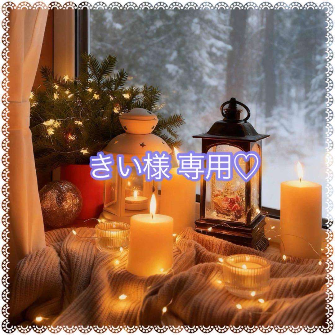 きい♡