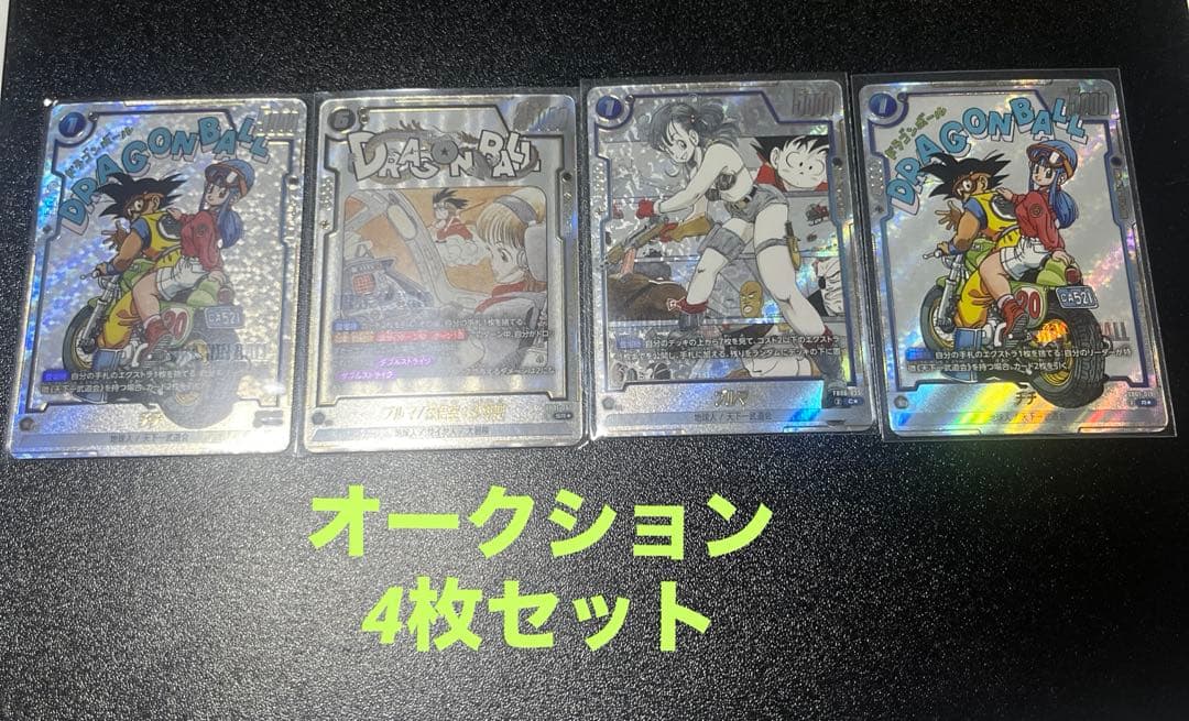 p*m様 ドラゴンボール　フュージョンワールド　まとめ売り　漫画ブースター 予約商品】ドラゴンボール フュージョンワールド MANGA BOOSTER 01