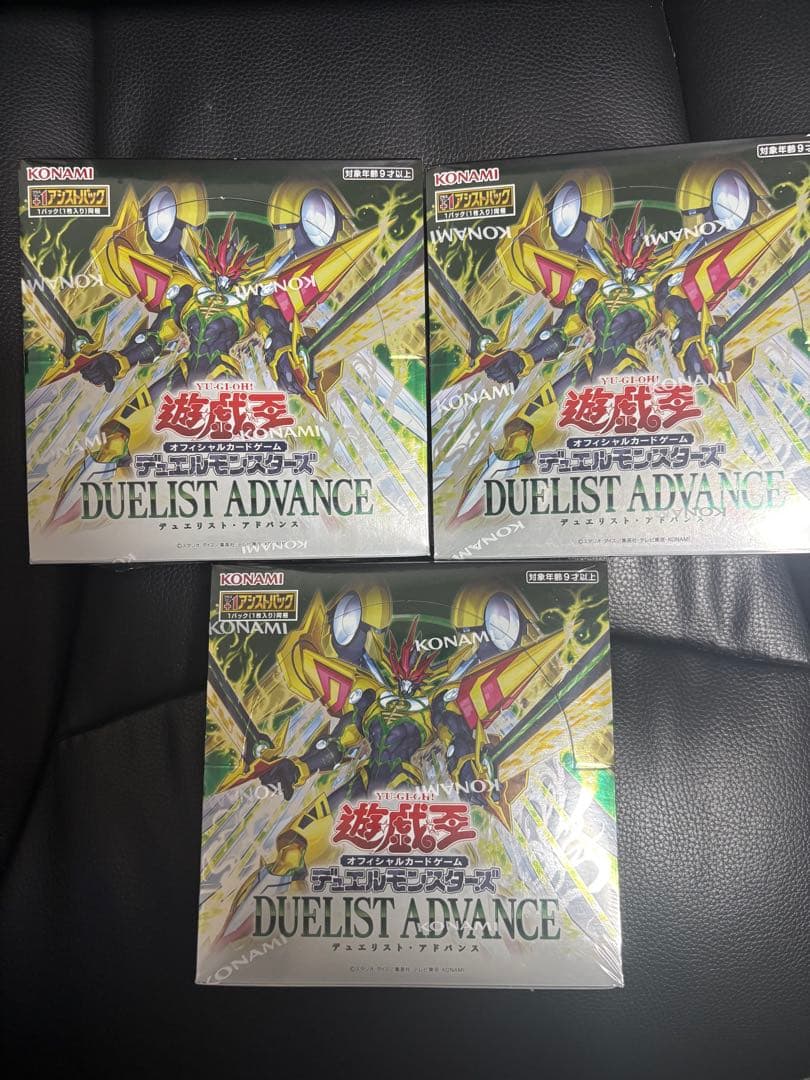 DUELIST ADVANCE 3BOX シュリンク付き Amazon.co.jp: 【2BOX】遊 戯 王 OCG DUELIST ADVANCE （+1アシスト