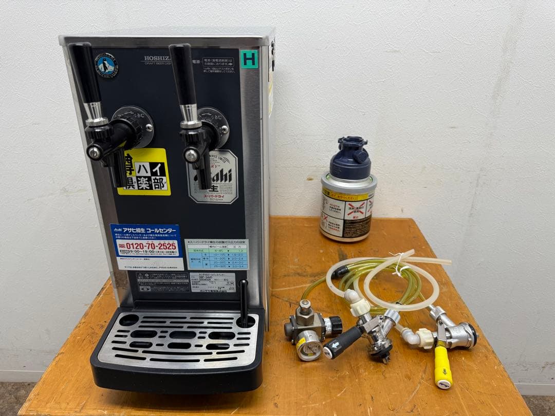 ホシザキ　生ビールディスペンサー　ビールサーバー　厨房　飲食店　DBF-34WD 送料無料 ビールサーバー 業務用 1口ディスペンサー 中古 ホシザキ