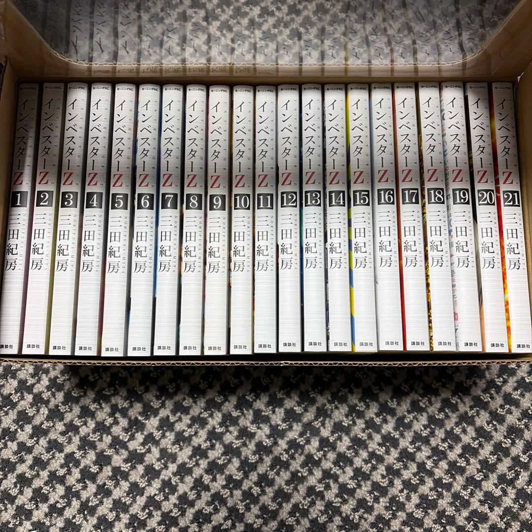 インベスターZ 全巻セット 美品 三田紀房先生描き下ろし全巻収納BOX付 インベスターZ (1-21巻 全巻) 三田紀房先生描き下ろし全巻収納BOX付