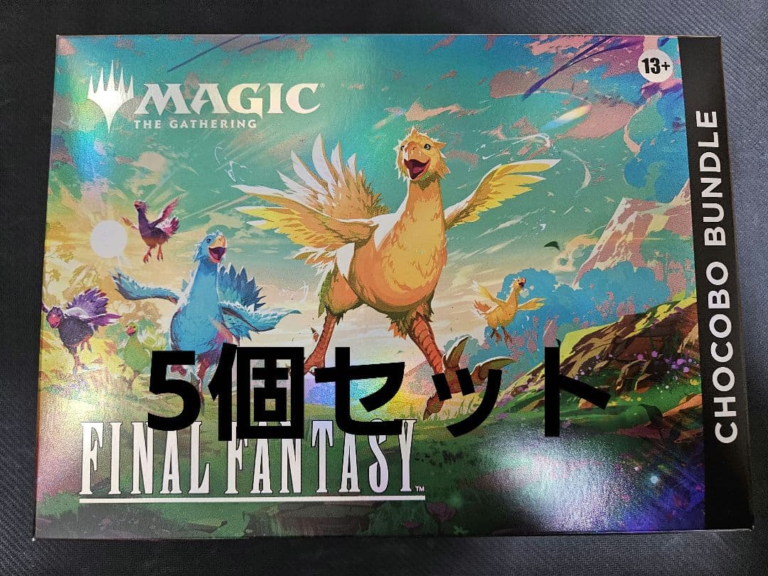 MTG チョコボバンドル 英語版 5box 新品未開封