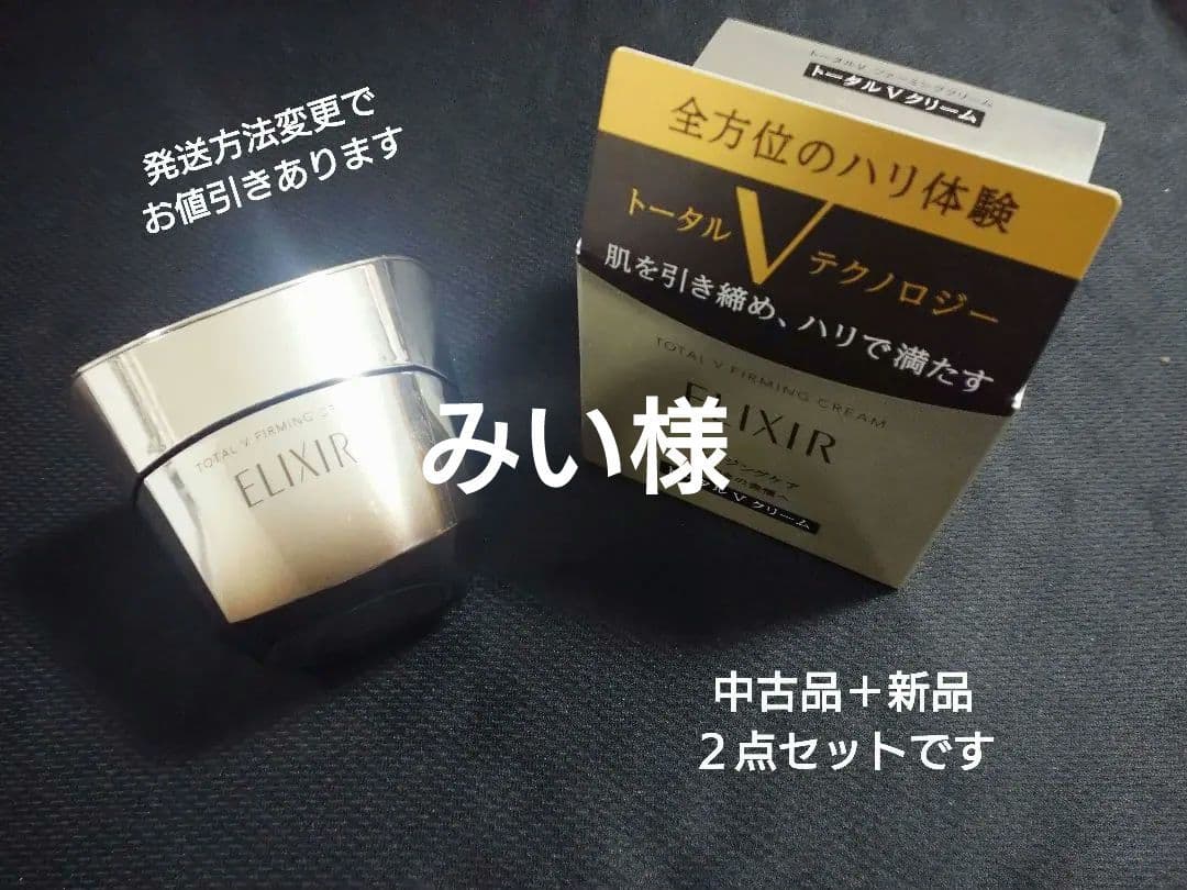 みい様