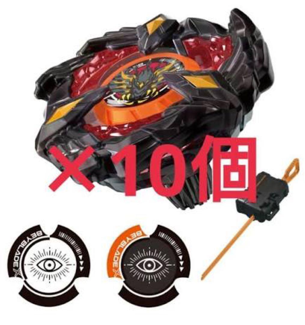 フェニックスウィング　キタニタツヤ　ベイブレードx