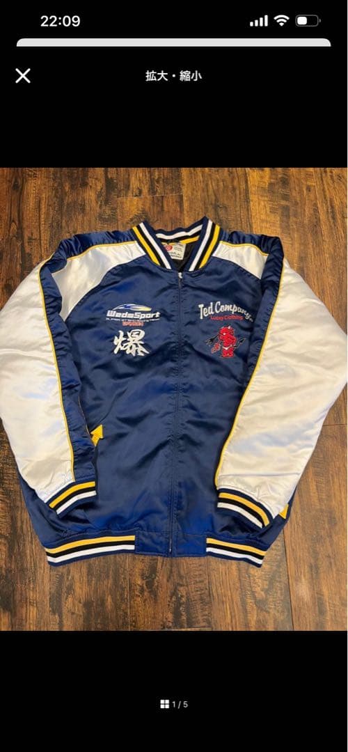 WedssportTedman スカジャン　Mサイズ　最終値下げ！ WedssportTedman スカジャン Mサイズ 最終値下げ！ 楽天市場】【2025AW
