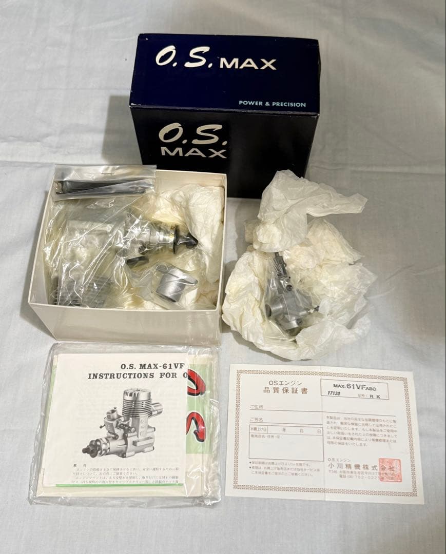 値下げ中★O.S. MAX61VPラジコン飛行機エンジン＆KATOプロペラセット
