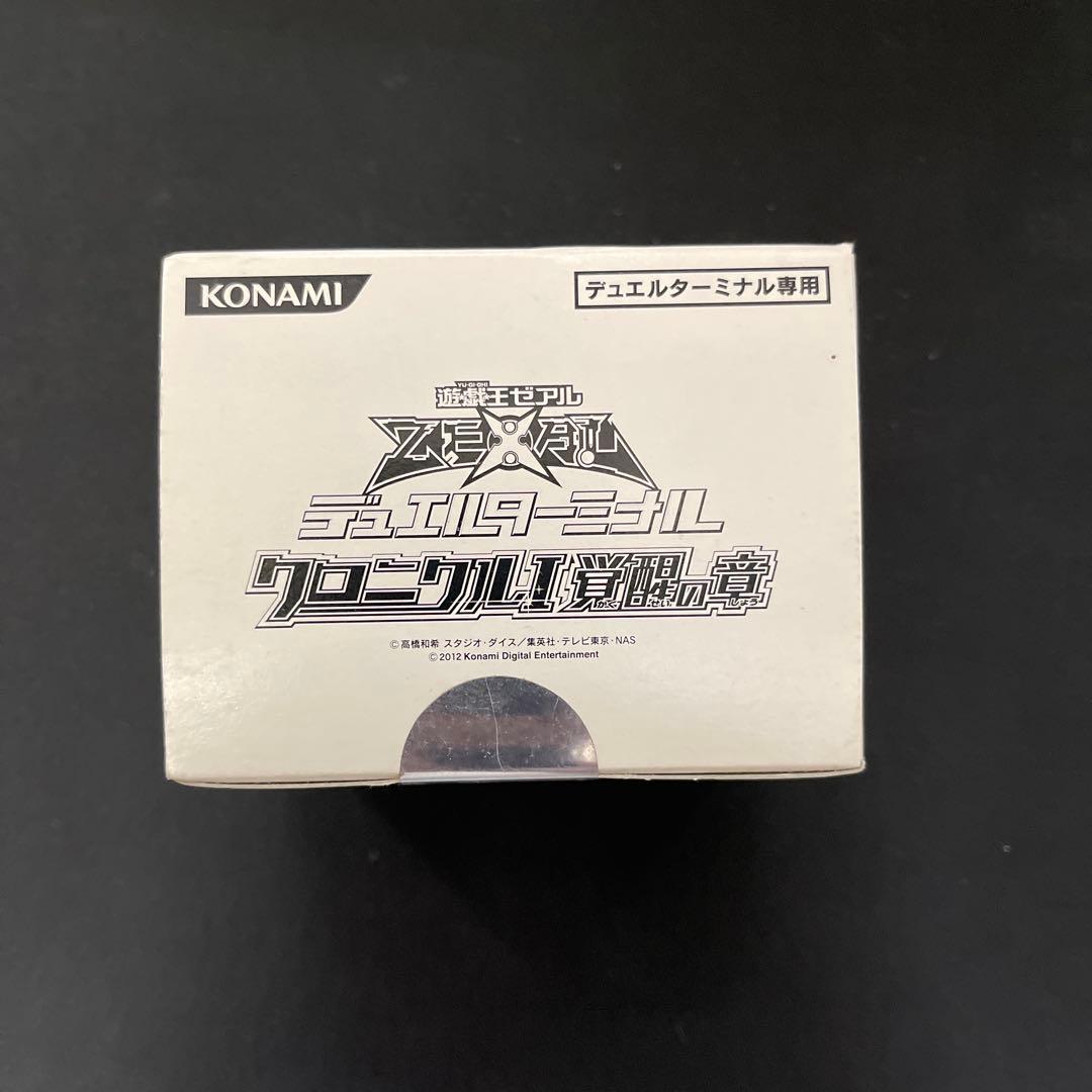覚醒の章　遊戯王デュエルターミナルdtcクロニクル未開封 参考価格】遊戯王OCG デュエルターミナル クロニクル1 覚醒の章 氷結界