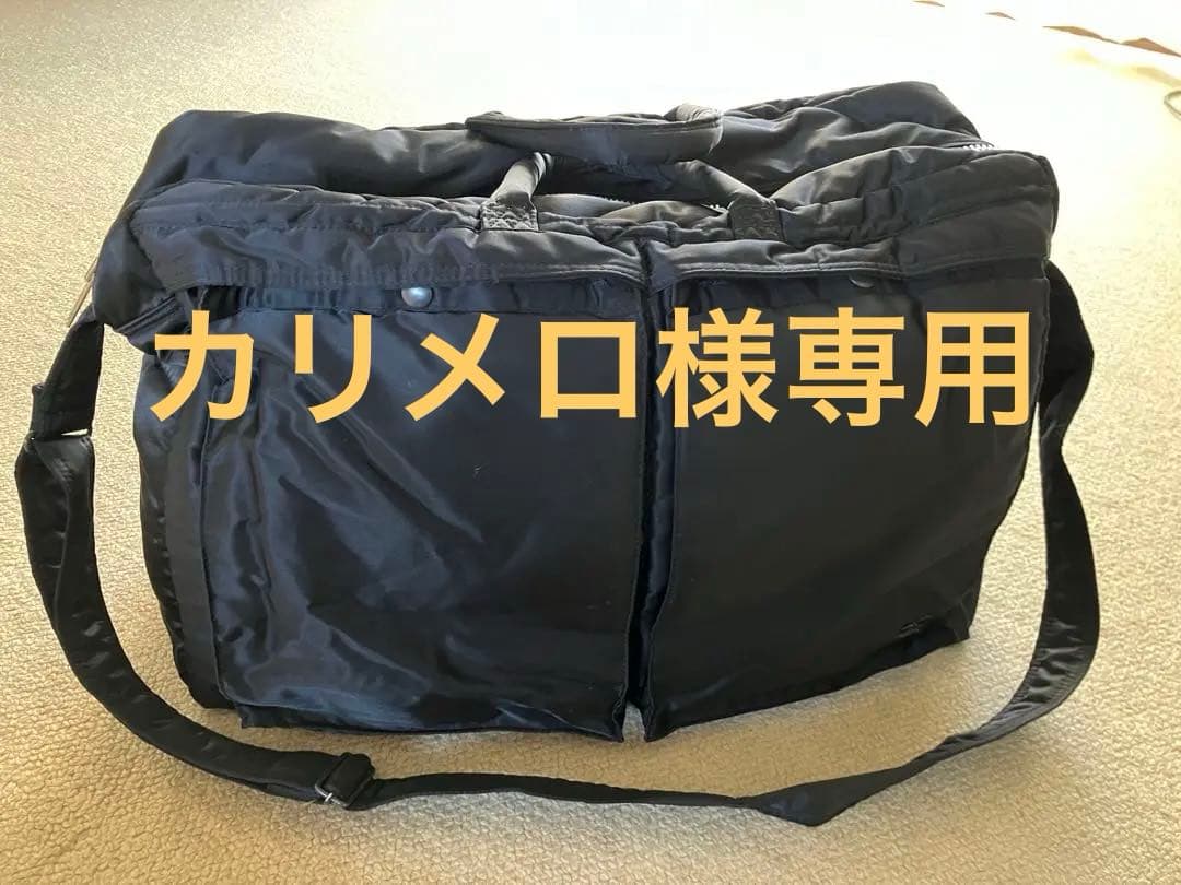 porter タンカー　ボストンバック大　黒 15053-251206-0179_1.jpg