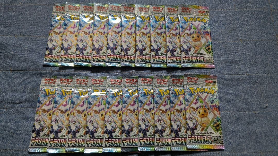 ポケモンカード テラスタルフェスex バラパック 20パック　⑮