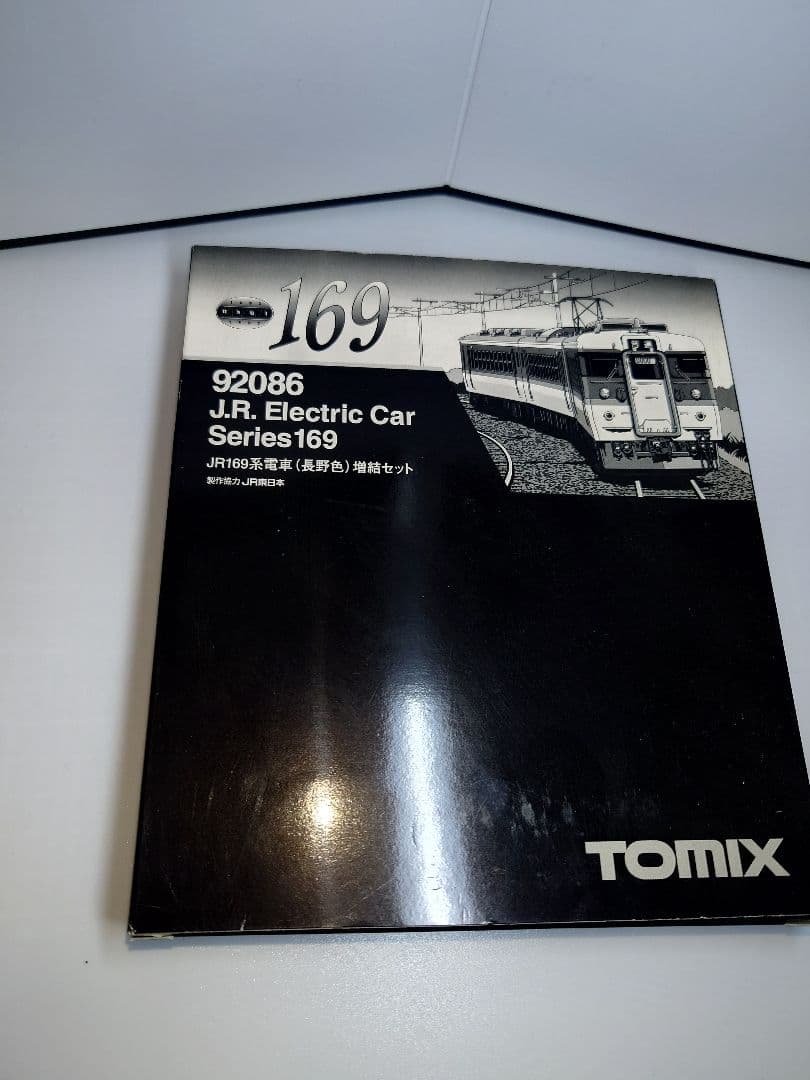 TOMIX JR169系電車（長野色）増結セット JR 169系電車（長野色）増結セット｜製品情報｜製品検索｜鉄道模型