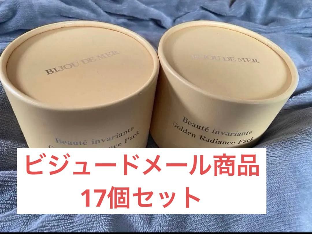 ビジュードゥメール　化粧品20個セットまとめ売り BIJOU DE MER / ビジュー ドゥ メール リジューブフェイス Rパック 50g