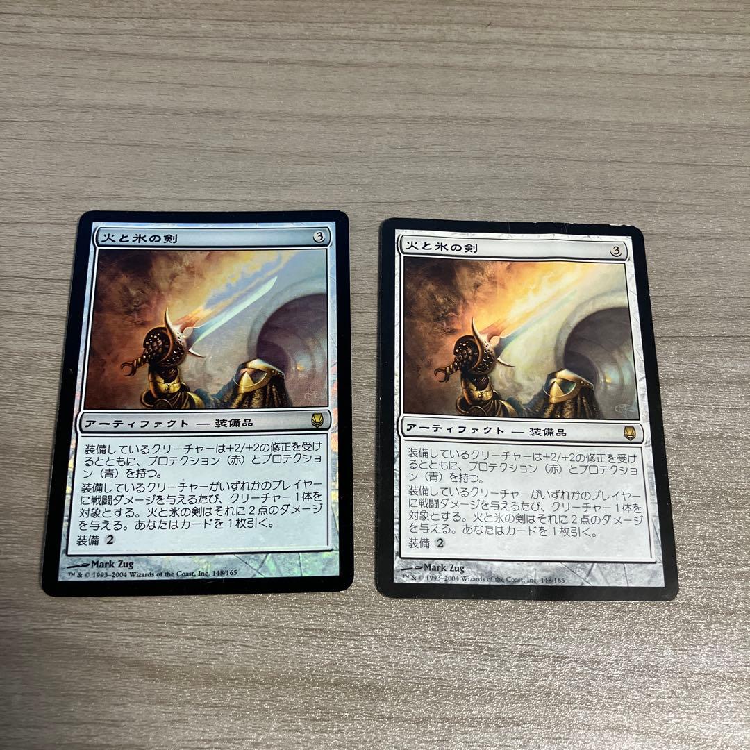 MTG 　火と氷の剣 2枚 （foil1枚）日本語 MTG 火と氷の剣 2枚 （foil1枚）日本語 日本語版】火