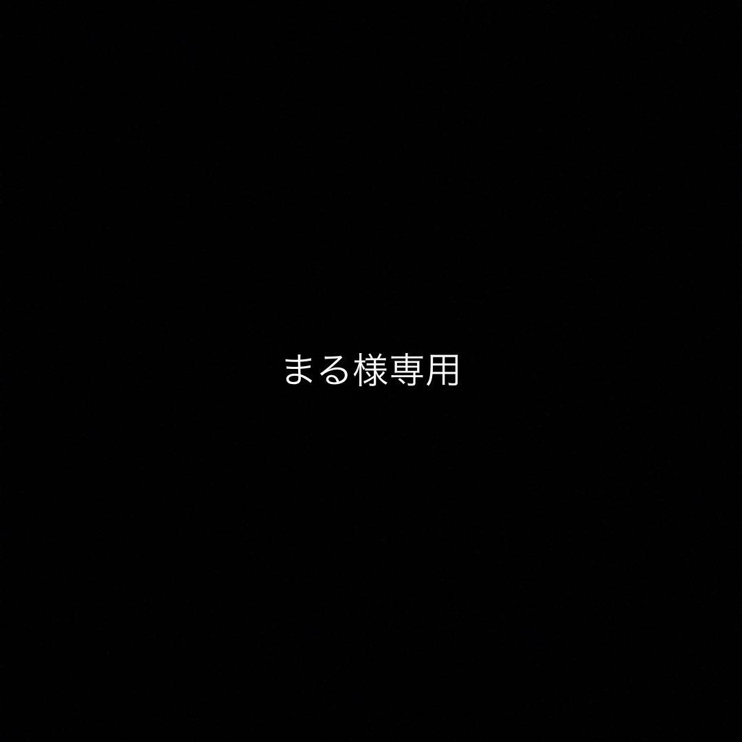 まる